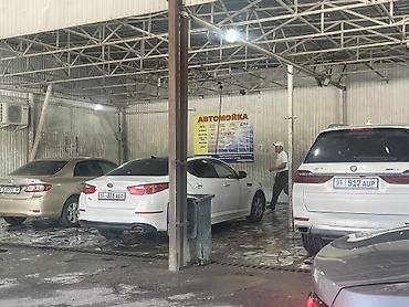 авто мойка оренда: Услуги мойки авто | Мойка двигателя — 2