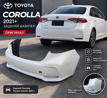 corolla 2022: Бампер Toyota, Б/у, Оригинал — 1