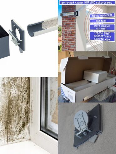 Жестяные работы: Жестяные работы, Вентиляция — 4