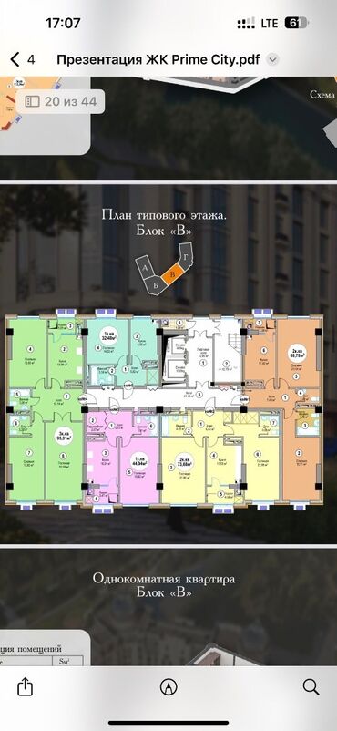 Продажа домов: 2 комнаты, 69 м², 7 этаж