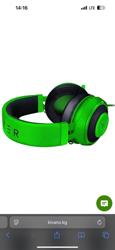 очки защитные от компьютера купить: Толук габариттүү, Razer, Колдонулган, Кыймылга келтирчүүчү, Оюн үчүн