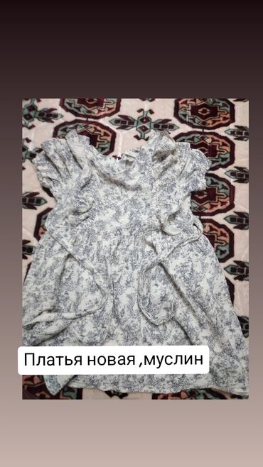 Комплекты одежды: Комплект, Новый — 7