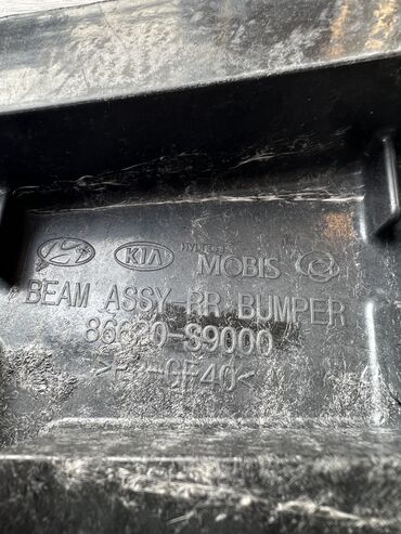 Бамперы и комплектующие: Усилитель бампера Kia, Б/у, Оригинал — 5