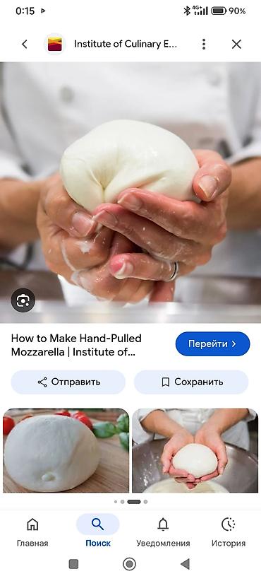 сыр чаралар: Принмаем заказы на изготовления итальянских сыров по итальянской — 4