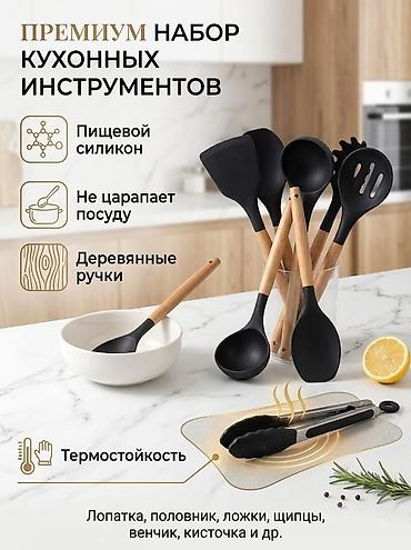 ножи: Набор кухонных ножей и инструментов — 19 предметов с удобной — 3