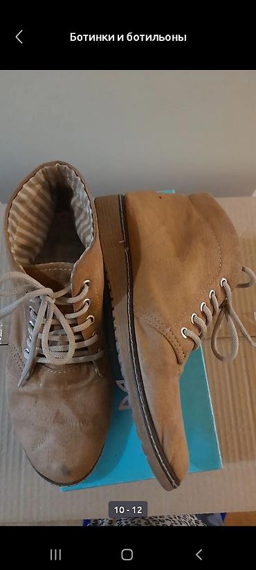 Отдам даром: Женские ботинки, размер 38: Обмен каждая пара на 2 пачки сливочного — 11