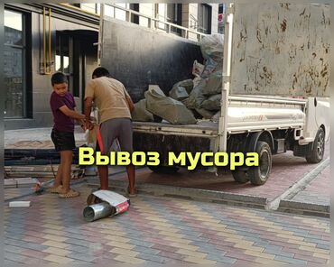 ролик для детей цена бишкек: Портер такси Портер такси Портер такси Портер такси Портер такси