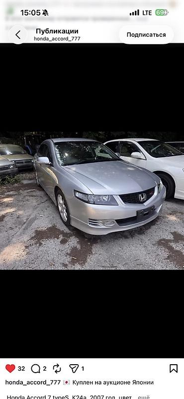 мотор аккорд: Контрактные двигатели Honda Accord 7 (CL7/CL8/CL9) из Японии. - — 3