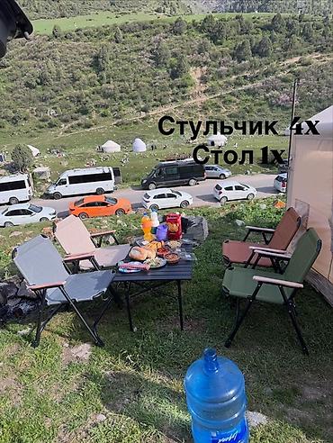вместе дешевле: Кемпинг‑набор для отдыха на природе Состав: - Надувной матрас 2× - — 3