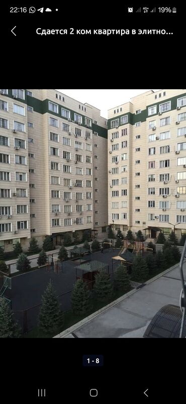 подселение элитка: 2 комнаты, 47 м², Элитка, 3 этаж, Евроремонт