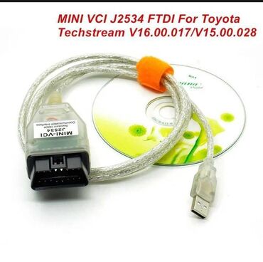 Диагностический сканер USB 2.0 Toyota Mini VCI J2534 с чипом FTDI