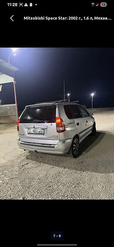 спарк сатуу: Mitsubishi Space Star: 2002 г., 1.6 л, Кол менен иштөөчү, Бензин, Хетчбек — 2