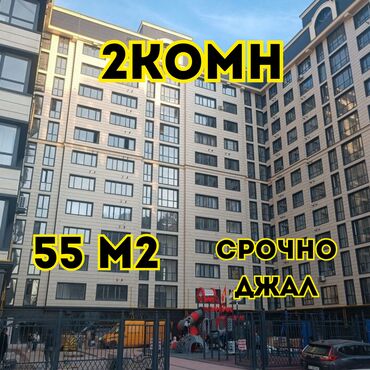 дом квартира жалал абад: 2 бөлмө, 55 кв. м, Элитка, 2 кабат, Евроремонт