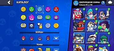 игры для playstation 2: Аккаунт Brawl Stars Основное: - Ник: LOXNOOB - Создан в 2020 году - — 7