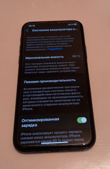 Apple iPhone: IPhone 11 Pro, Б/у, 256 ГБ, Черный, Зарядное устройство, Защитное стекло, Чехол, 96 %