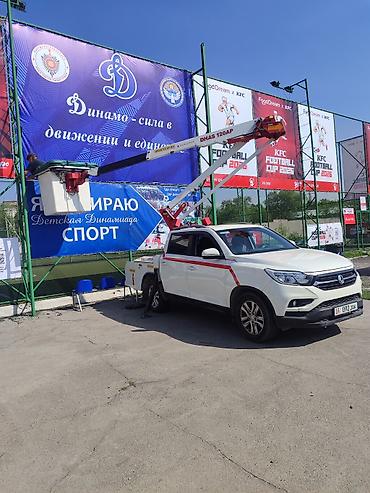 все для мойки: Стрела 12 м, 200 т — 1
