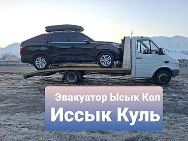 stage 3: С лебедкой, С прямой платформой, С ломаной платформой — 1