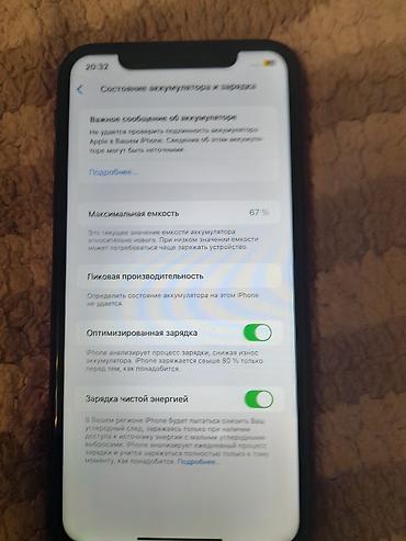 aoc 27: IPhone Xr, Новый, 256 ГБ, Красный, Чехол, 67 % — 4