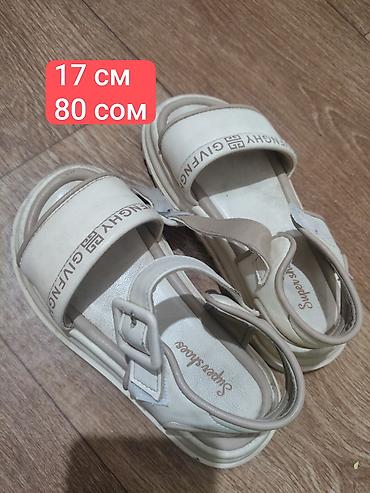 Детская обувь: Обувь на мальчика и девочку, размеры по стельке в см указаны на фото — 4