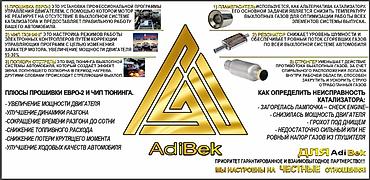 СТО, ремонт транспорта: Рихтовка, сварка, покраска, Компьютерная диагностика, без выезда — 7