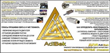 СТО, ремонт транспорта: Рихтовка, сварка, покраска, без выезда