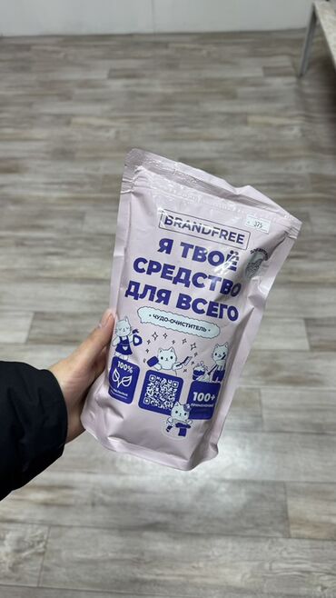 Косметика: Сокулук. Ул Фрунзе 147. Жибек Жолу базары. Бутик 31 Набор средств для — 6