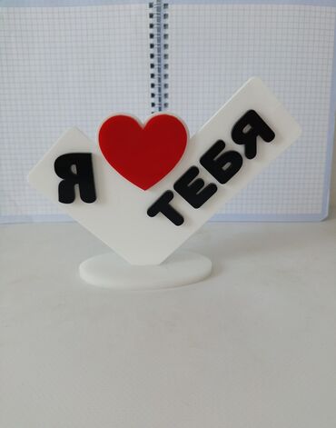 Печать: Лазерная печать, Гравировка, | Визитки, Бейджики, Пазлы — 26