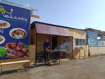 аренда чайхана бишкек: Готовый Ашкана сатылат,Сокулук Малбазар, место базардыкы аренда 700