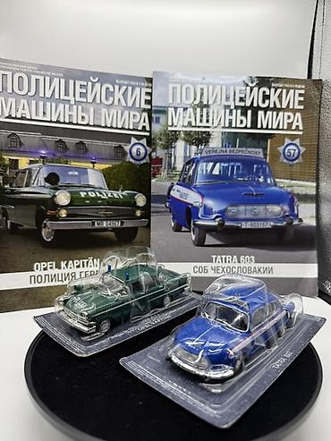 diorama: “Polis Maşınları Dünyası” kolleksiya dəsti – DeAgostini seriyasından — 7