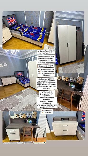 “London” uşaq otağı mebel dəsti Komplekt: - Tək nəfərlik uşaq lalafo.az -da “London” uşaq otağı mebel dəsti Komplekt: - Tək nəfərlik uşaq