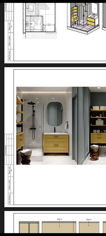 Дизайн, проектирование: Дизайн | Квартиры — 3