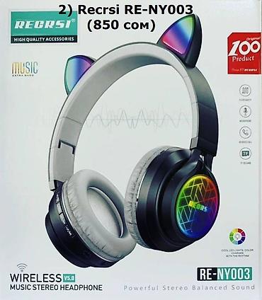 Наушники: Полноразмерные, Новый, Беспроводные (Bluetooth), Классические — 6