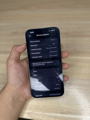 Apple iPhone: IPhone 13 Pro Max, Б/у, 128 ГБ, Графит, Защитное стекло, Чехол, 100 % — 7