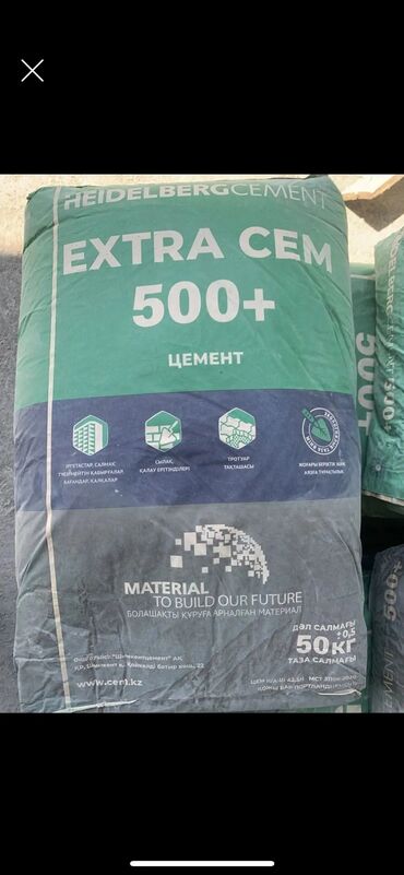 цемент кант завод: M-500