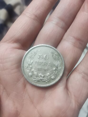 древняя монета: 50лев 1940год