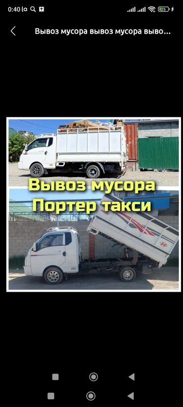 детское кресло в аренду: Вывоз мусора вывоз мусора вывоз мусора вывоз мусора вывоз мусора вывоз