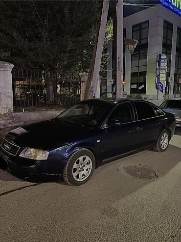 Audi: Audi A6: 1999 г., 2.3 л, Автомат, Бензин, Седан — 2