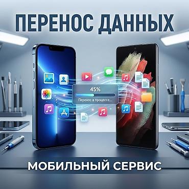 samsung z3: Комплексный мобильный сервис: ремонт и разблокировка смартфонов — 5