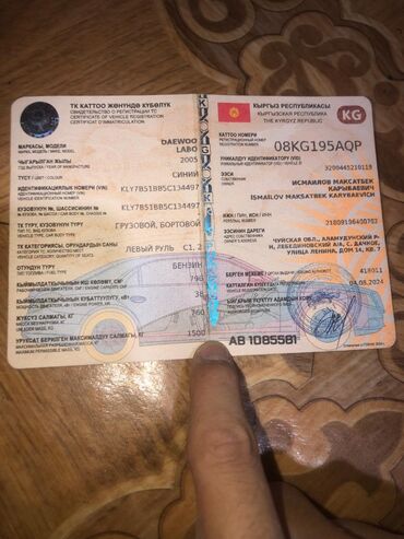 авто из южной кореи в наличии и под заказ: Daewoo Лабо: 2005 г., 0.8 л, Механика, Бензин