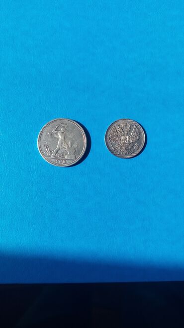 50 qepiklik: 1 ədəd 1926-nın 50 qepiyi
qəpiyi1 ədəd 1909-un 20 qəpiyi
birlikdə 25m lalafo.az -da 50 qepiklik: 1 ədəd 1926-nın 50 qepiyi
qəpiyi1 ədəd 1909-un 20 qəpiyi
birlikdə 25m