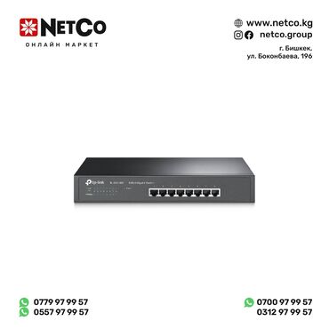 ip камеры d link с датчиком температуры: Коммутатор TP-Link TL-SG1008, 19-дюймовый стоечный, неуправляемый, 8