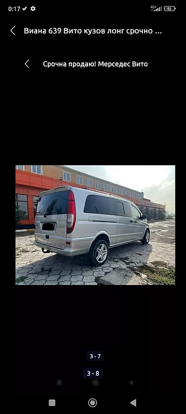 виано вито: Mercedes-Benz Viano: 2006 г., 3 л, Автомат, Дизель, Минивэн — 3
