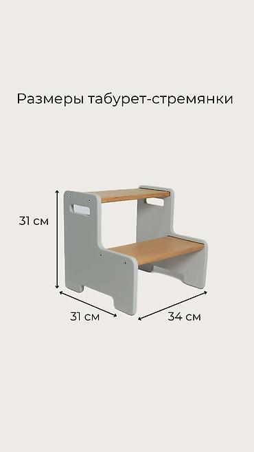 детская стремянка: Табурет-стремянка из фанеры помогает ребёнку дотянуться до раковины — 4