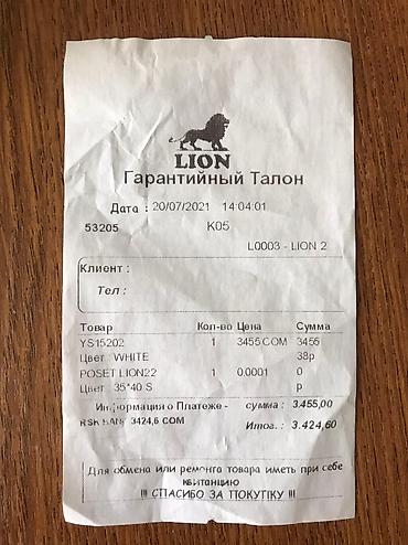 Продаю босоножки кожаные размер 38 цена 1200 сом. Покупала в магазине lalafo.kg да — 4 Продаю босоножки кожаные размер 38 цена 1200 сом. Покупала в магазине — 4