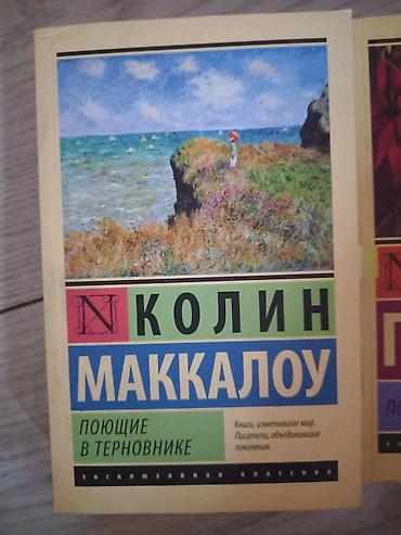 solutions upper intermediate: Книги в идеальном состоянии . от 150 до 300 В комплекте на фото: - — 4