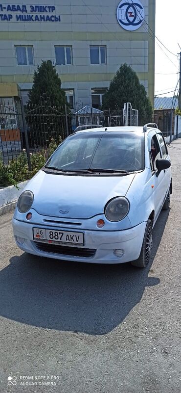 кондиционер для грузовых: Daewoo Matiz: 2003 г., 0.8 л, Механика, Бензин, Хэтчбэк