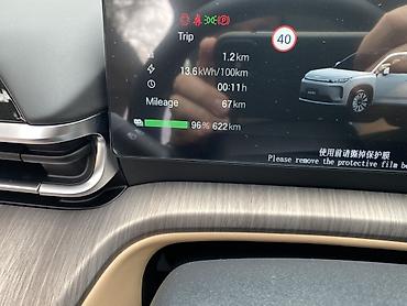 gac aion i60 ev: Aion i60 — электрический кроссовер 75.3 кВ. *Gac Aion 160 EV Black — 5