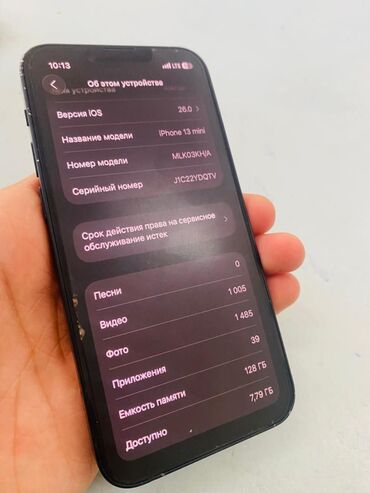 Apple iPhone: IPhone 13 mini, Б/у, 128 ГБ, Blue Titanium, Коробка, Чехол, 80 % — 3