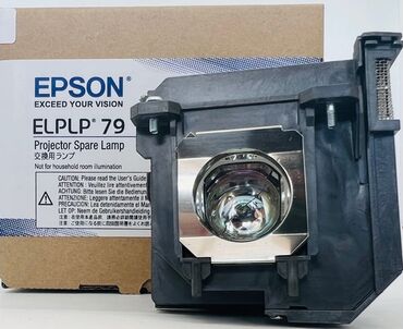 ксеноновые лампы: Лампа проектора Epson ELPLP79
лампа для проектора Epson EB-575W