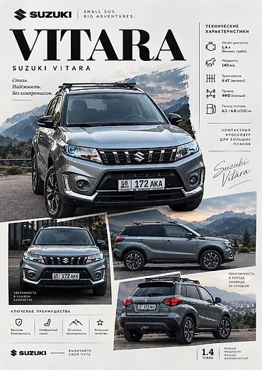 Продажа авто: Suzuki Vitara: 2019 г., 1.4 л, Автомат, Бензин, Кроссовер — 2